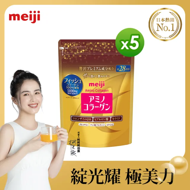 【Meiji 明治】明治膠原蛋白粉璀璨金版28日份袋裝196gx5(膠原蛋白)