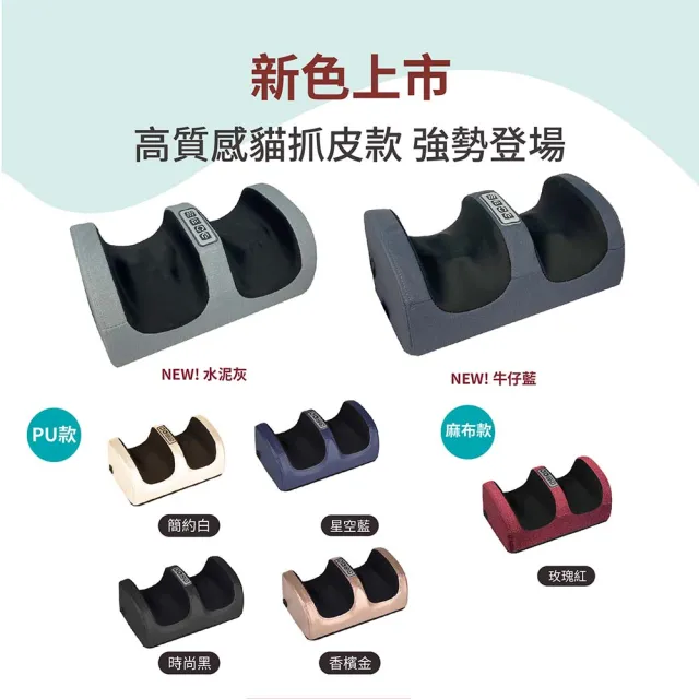 【Concern 康生】摩力寶貝輕巧美腿按摩機 (小腿腳底按摩 / CM-998)