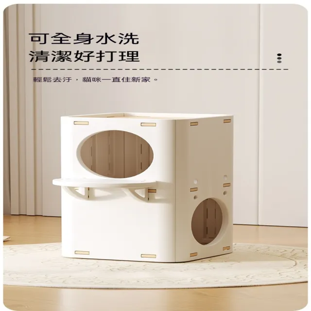 【MOOG 沐格】多層貓爬架貓樹一體式 封閉式貓屋 四季通用貓窩 雙層貓抓板