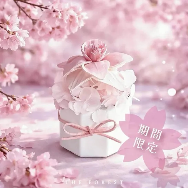 【The Forest 癒森林】春戀櫻花香氛擴香花贈5ml香氛油(居家擺飾/送禮自用/居家香氛/療癒小物)
