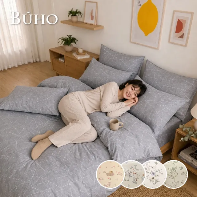 【BUHO 布歐】純棉時尚幾何單人二件式床包枕套組(多款任選)
