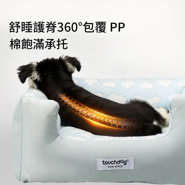 【IPSKY】涼感寵物沙發窩 可拆洗狗窩 涼感附枕頭 柔軟護頸寵物窩 貓狗寵物床 中小型犬狗窩 17KG內
