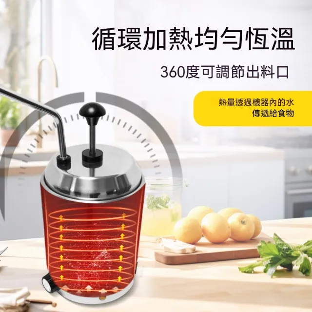 【木洸】醬料不鏽鋼保溫機2L起士醬保溫桶 巧克力醬恆溫機 手壓醬汁分配器 奶醬果糖加熱保溫桶