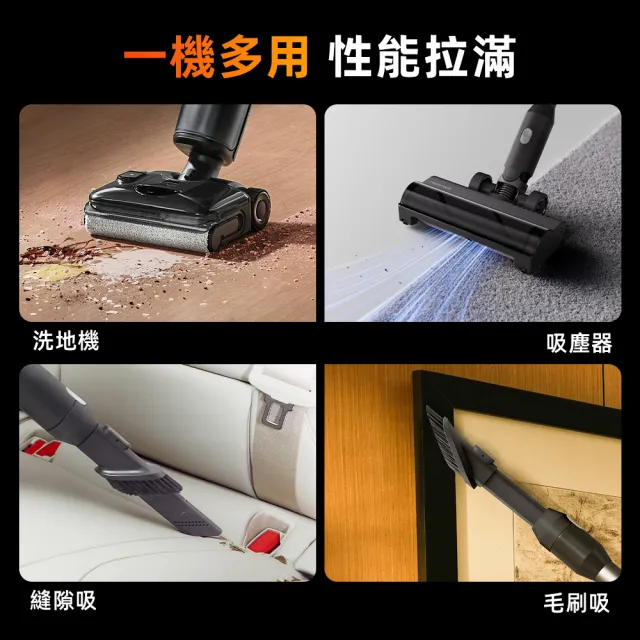 【Roborock 石頭科技】momo獨家新機! F25 Lite Combo 多合一全能吸塵洗地機 (95度洗烘/0纏繞/前驅式助力)