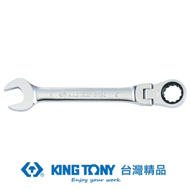 【KING TONY 金統立】專業級工具 搖頭式快速棘輪扳手 13mm(373013MD1)