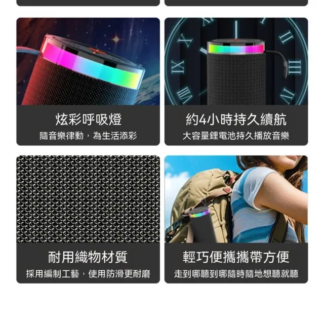 【Quality 聚家】藍牙音響 大音量音箱 低音炮音響 炫彩燈效 HiFi音效 全景環繞音 5.3穩定藍牙