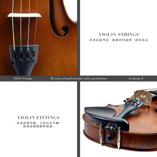 【ISVA Strings】Academy-Z 進階學院系列 手工小提琴｜全實木結構 無甲醛安全 穩定易奏 入門首選