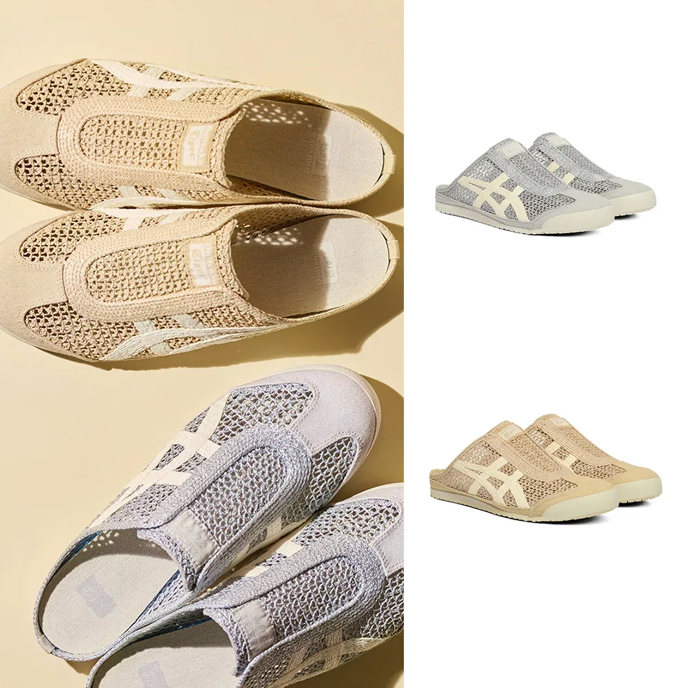 【Onitsuka Tiger】鬼塚虎- MEXICO 66 SABOT (1183C123-021/1183C123-254) 休閒鞋