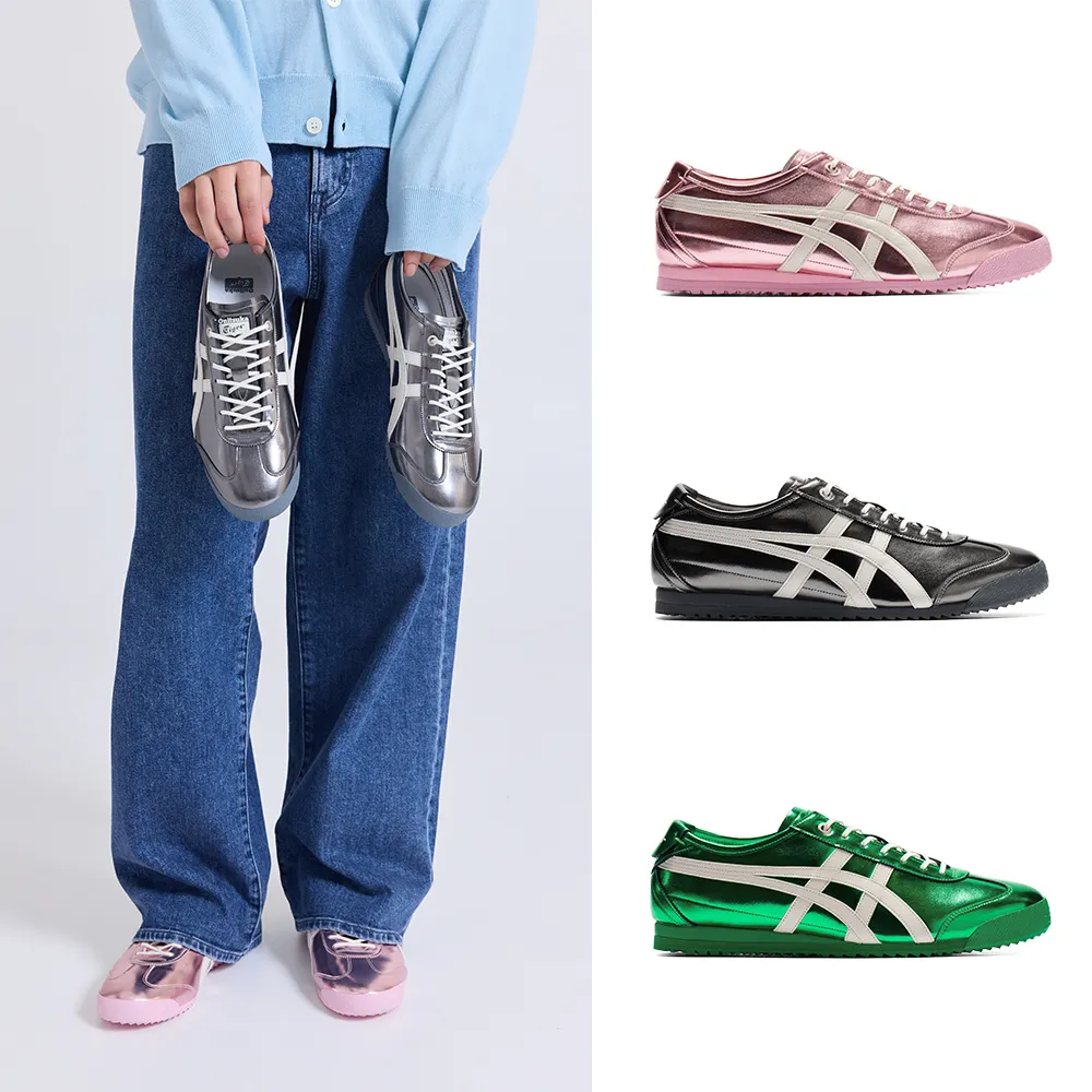 【Onitsuka Tiger】鬼塚虎 金屬質感系列 MEXICO 66 SD 休閒鞋 (1183C468-700/1183C468-020/1183C468-301)