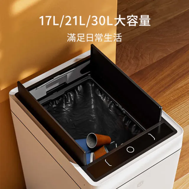 靜音感應雙開門垃圾桶17L ABS款(自動鋪袋 防臭防蟲 感應垃圾桶 廚房垃圾桶 有蓋垃圾桶 浴室垃圾桶)