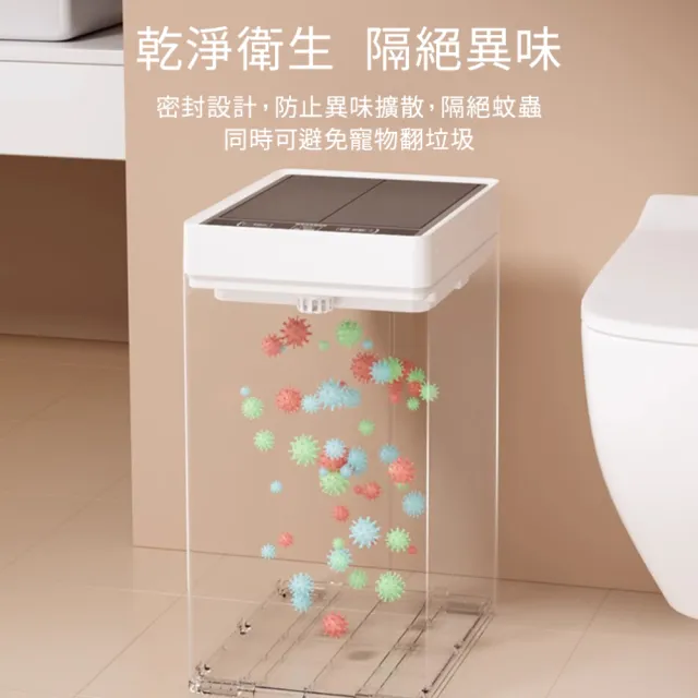 靜音感應雙開門垃圾桶17L ABS款(自動鋪袋 防臭防蟲 感應垃圾桶 廚房垃圾桶 有蓋垃圾桶 浴室垃圾桶)