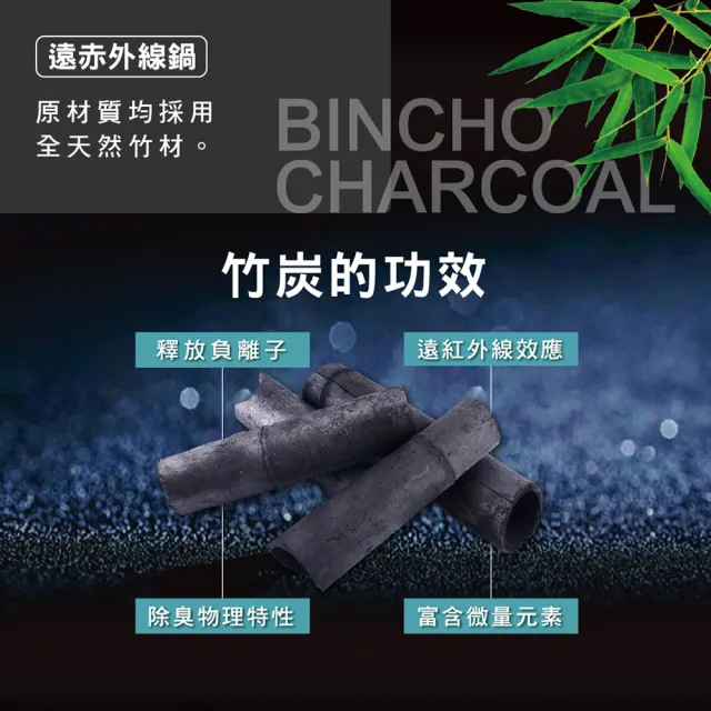 FULOTO全竹炭遠紅外線百歲萬用鍋(32cm)