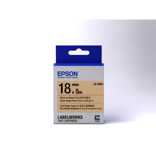 【EPSON】官方直營 標籤帶 牛皮紙工藝系列 牛皮紙色黑字/18mm(LK-5NB3)