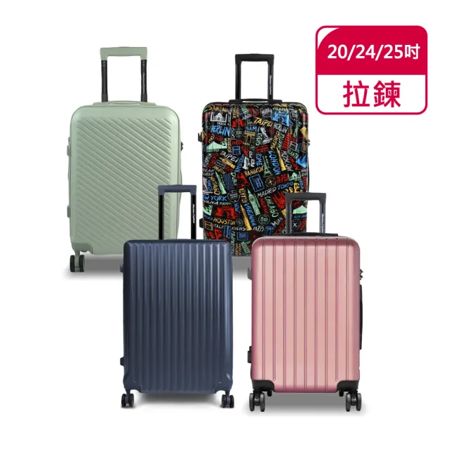 【American Explorer 美國探險家】20/24/25吋 行李箱 雙排靜音輪 輕量 大容量 登機箱 旅行箱 (多款任選)