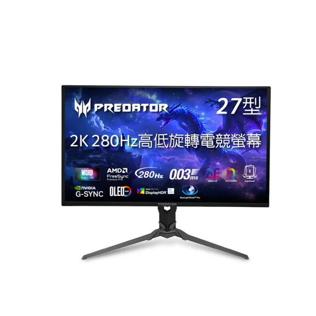 【Acer 宏碁】X27U Z2 27型 OLED 2K 16:9 280Hz電競螢幕(Predator/旋轉/傾斜/喇叭/FreeSync/0.03ms)