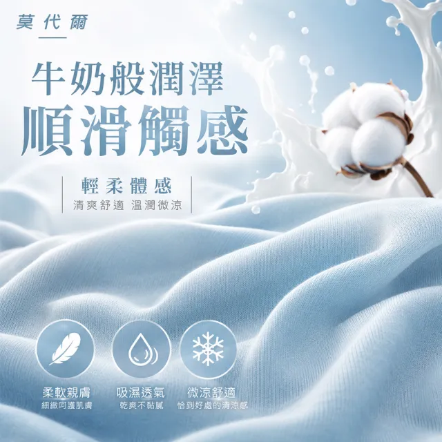 【QIDINA】2入 莫代爾親膚帶罩杯彈性舒適連身裙-F(連身洋裝 胸墊睡衣連身睡衣 長洋裝睡裙子)