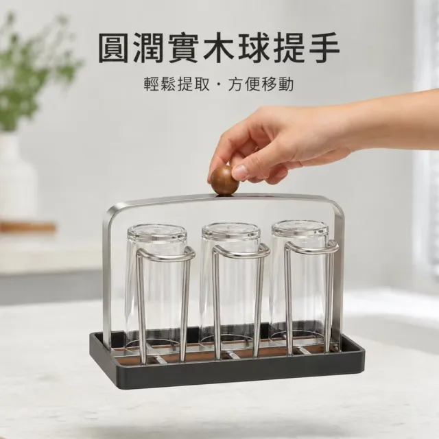 不鏽鋼瀝水杯架組附集水托盤(瀝水 倒掛 杯架組 收納架 水杯 茶杯 瀝水架 廚房 桌面 置杯架)