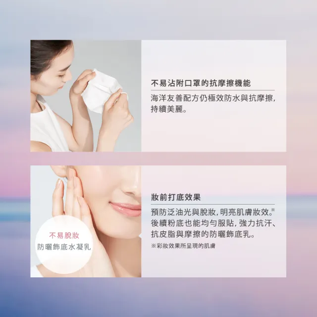 即期品【Kanebo 佳麗寶】ALLIE 持采UV高效防曬亮顏飾底乳/防曬乳/舒爽柔肌