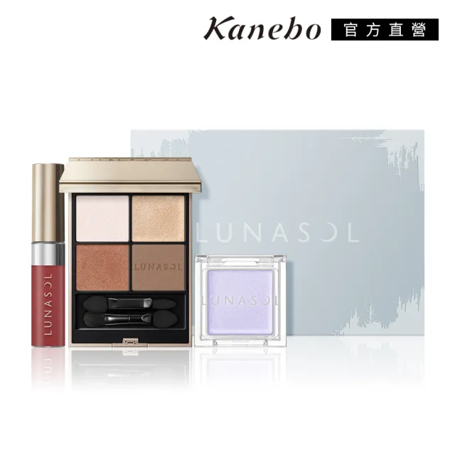 【Kanebo 佳麗寶】LUNASOL 晶巧霓光派對禮盒組 #冰雪奇園*(任選賣場)