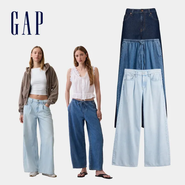 【GAP】女裝 經典顯瘦牛仔寬褲-多款任選(896585&893799&828736&832586)