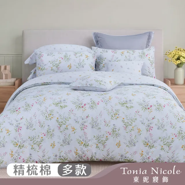 【Tonia Nicole 東妮寢飾】100%精梳棉兩用被床包枕套組-雙人均一價(多款任選)