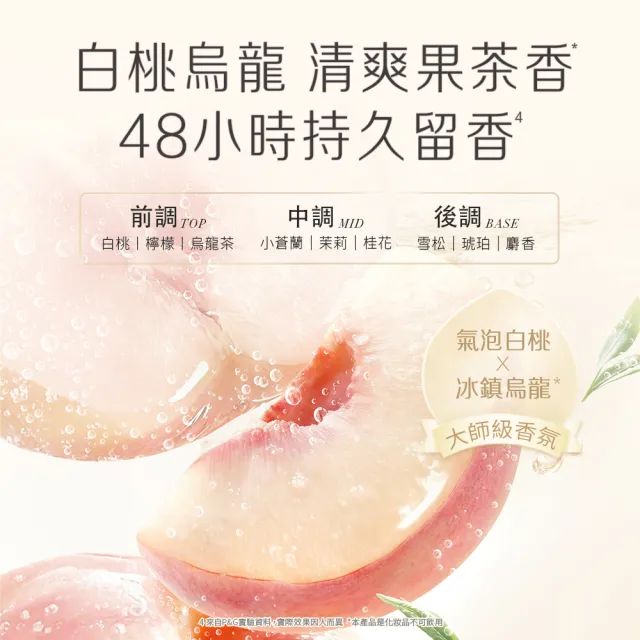 【PANTENE 潘婷】新品上市 3分鐘奇蹟護髮精華護髮素180mlx3入 (白桃烏龍/茉莉山茶/輕盈/染燙/乳液/多效)