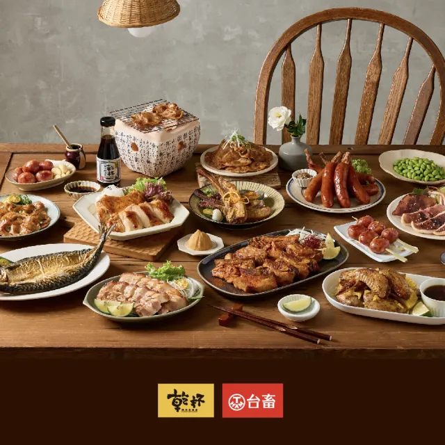 【台畜】乾杯燒肉居酒屋x台畜 旗艦極炙22件組 | Ultimate BBQ Set 中秋烤肉必備組 BBQ 日式烤肉組)