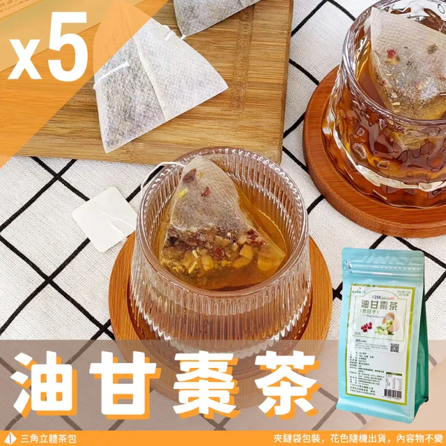 【Mr.Teago】油甘棗茶/養生茶-3角立體茶包x5袋(5gx20包/袋)