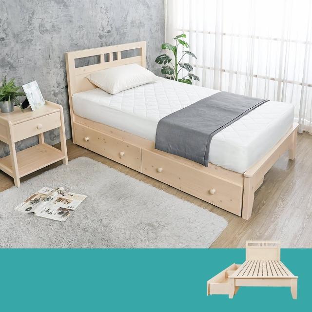 【BODEN】森林家具 尼洛3.5尺單人實木床架/床組-收納抽屜型