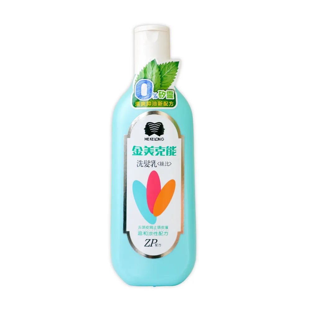 【金美克能】絲比 洗髮乳 400ml(頭皮屑掰掰、止頭皮癢/涼感)