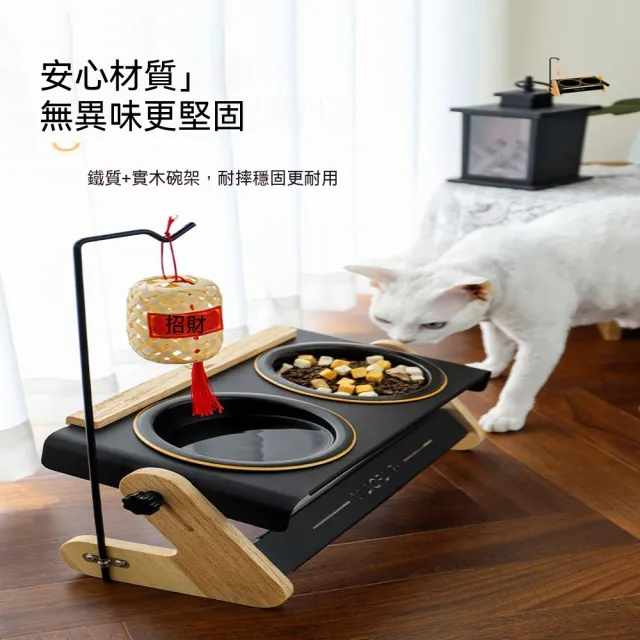 【MatsuTa 松太】中式寵物食碗 可調節金屬貓碗狗碗 加大食盆 貓狗餵食器 居家寵物進食用具用品
