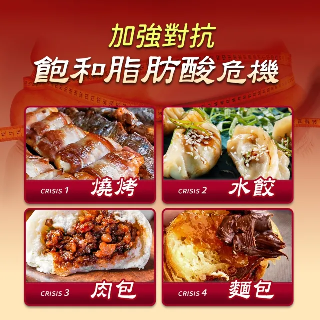 【遠東生技】超氧複方納豆紅麴膠囊 Q10/藻紅素/綠藻(90粒/瓶)
