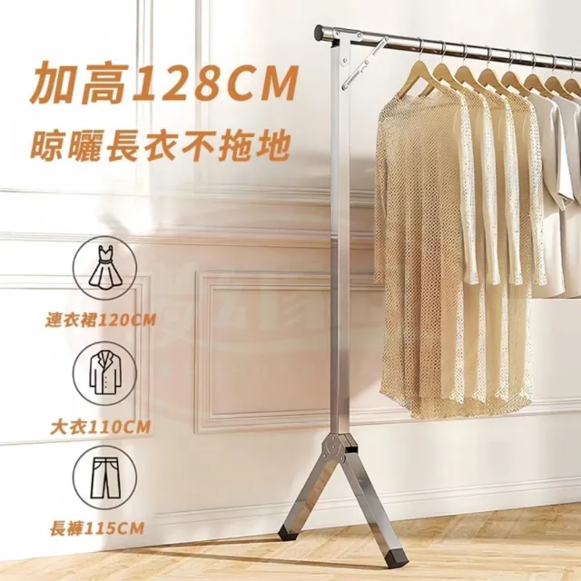 【小不記】加長不鏽鋼免安裝伸縮曬衣架(落地晾衣架 晾衣桿 防風衣架 折疊晾衣架 不鏽鋼衣架曬衣桿 衣架)