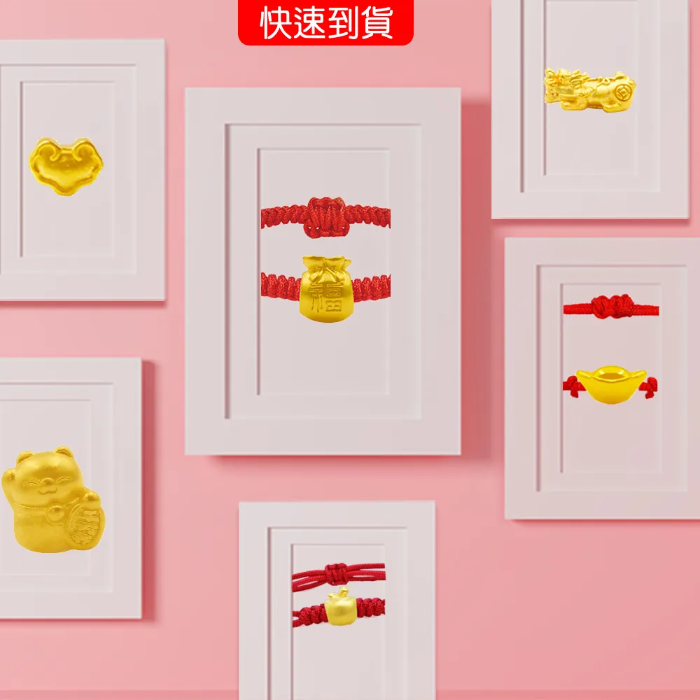 【今生金飾】現貨-開運迷你系列黃金串珠手繩(多款任選一)