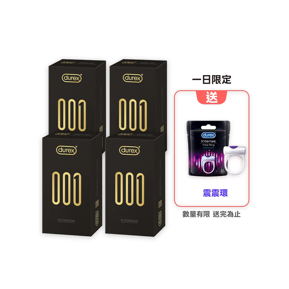 【Durex 杜蕾斯】001水性PU衛生套標準裝4盒(共24入 保險套/衛生套/避孕套/安全套/避孕/保險套推薦)