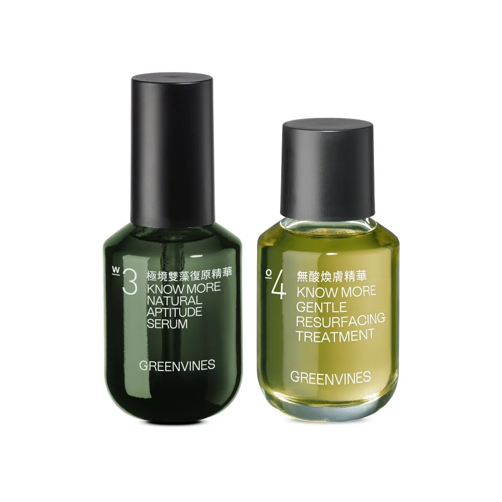 【greenvines 綠藤生機】術後進階荷包蛋(極境雙藻精華30ml+無酸煥膚精華30ml)