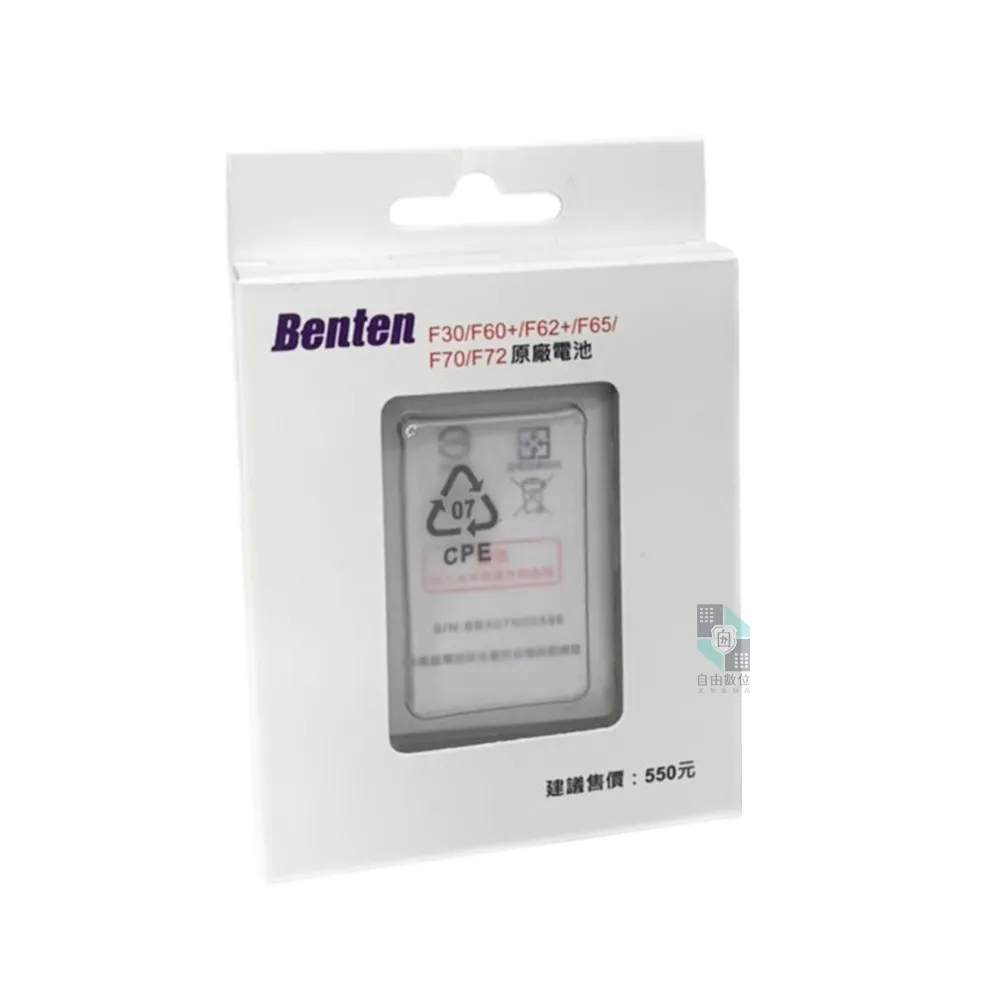 【Benten 奔騰】手機原廠電池 F60+/F62+/F65/F70/F72/F30/A82/A82 充電鋰電池(1450mAh 老人機)