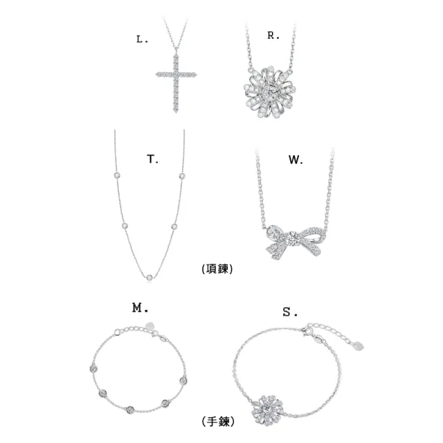 【IS DIAMOND】買一送一 50分 極美D色 滿鑽鑽石項鍊/手鍊/耳環 任選 小雛菊 愛心 蝴蝶(培育鑽石)