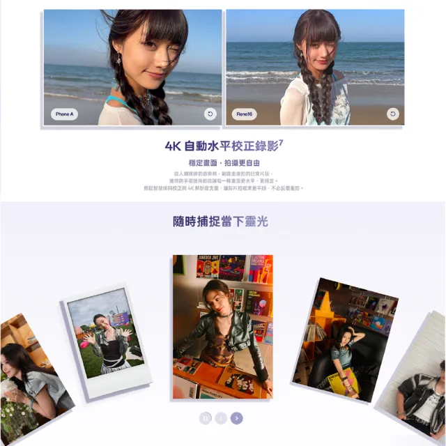【OPPO】Reno16 5G 6.32吋(12G/256G/Snapdragon7Gen4/5000萬照相畫素)