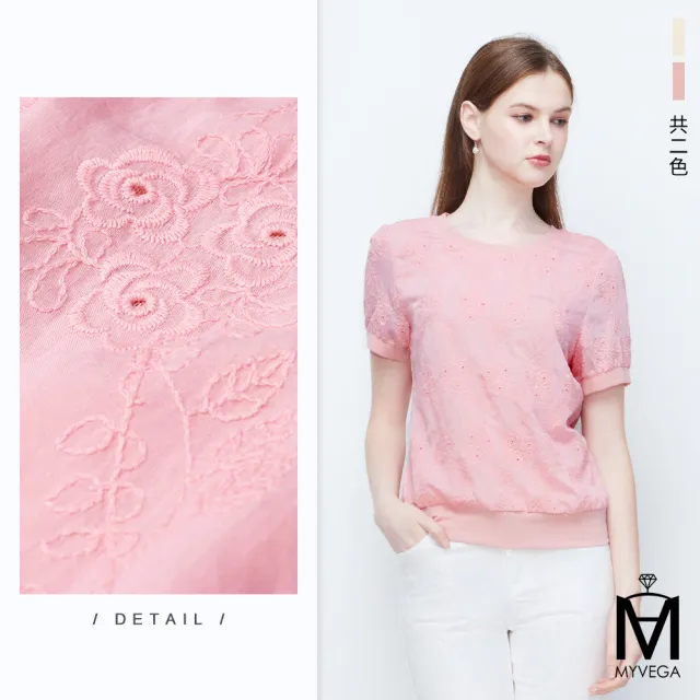 【MYVEGA 麥雪爾】MA天絲簍空花卉刺繡/微透膚袖拼接上衣-二款任選(日系/女上衣/長袖)