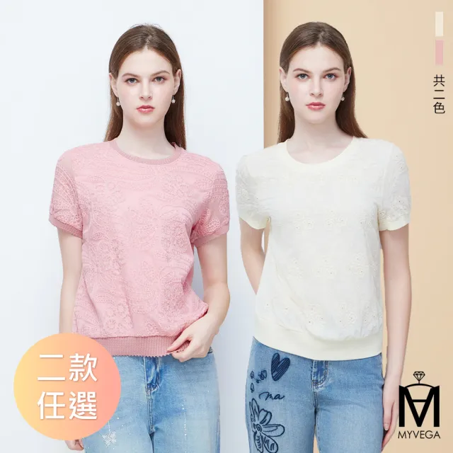 【MYVEGA 麥雪爾】MA天絲簍空花卉刺繡/微透膚袖拼接上衣-二款任選(日系/女上衣/長袖)