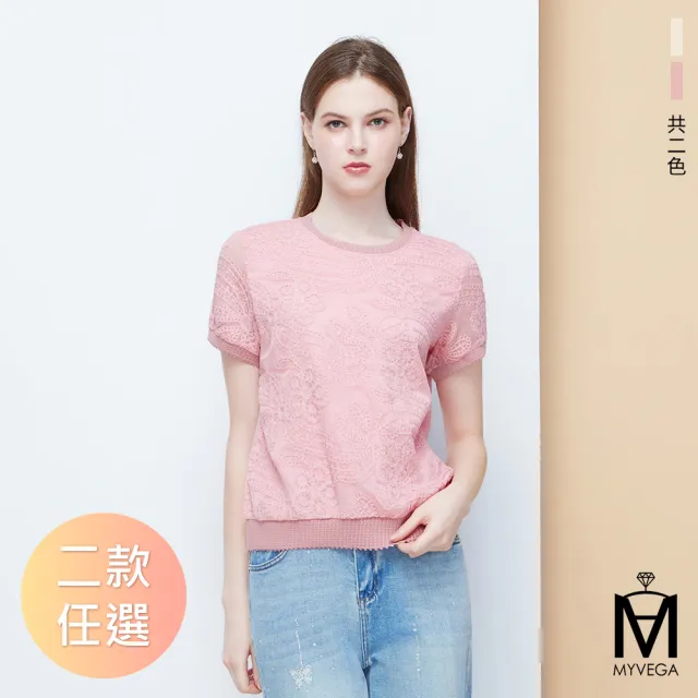 【MYVEGA 麥雪爾】MA天絲簍空花卉刺繡/微透膚袖拼接上衣-二款任選(日系/女上衣/長袖)