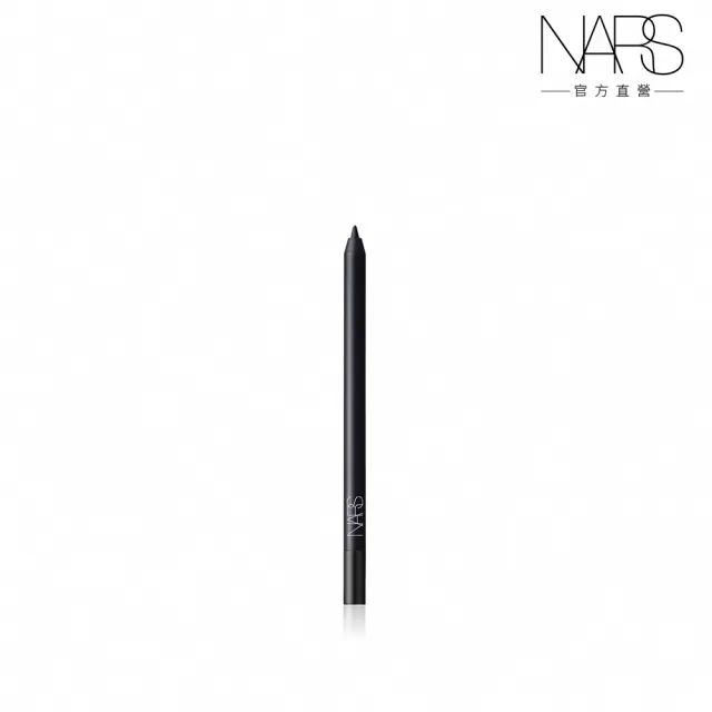 【NARS】絕色無畏眼線膠筆