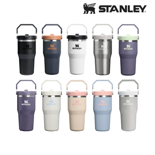 【STANLEY】官方直營 經典系列 IceFlow 手提吸管杯2.0 0.59L(全色系)