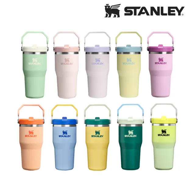 【STANLEY】官方直營 經典系列 IceFlow 手提吸管杯2.0 0.59L(全色系)