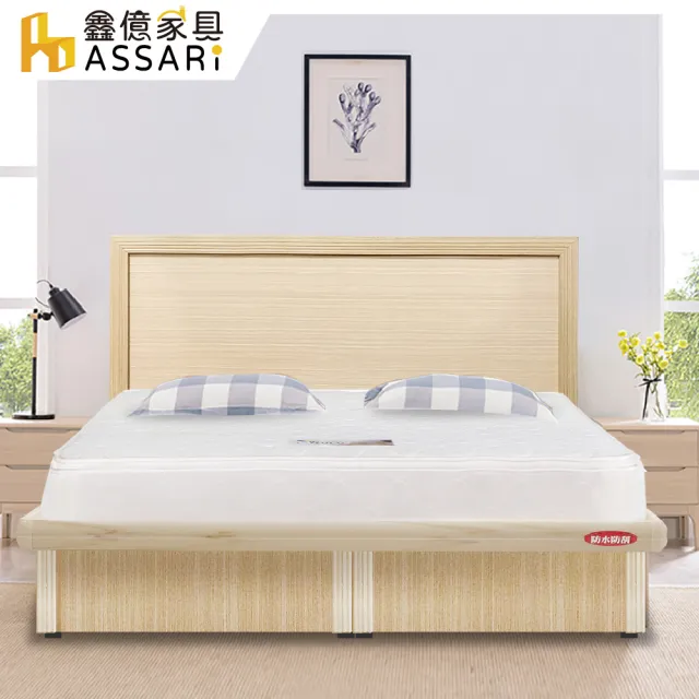 【ASSARI】單人加大3.5尺房間組二件 床片+側掀床架