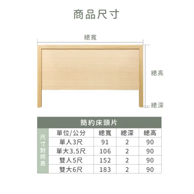 【ASSARI】雙人5尺房間組二件 床片+後掀床架