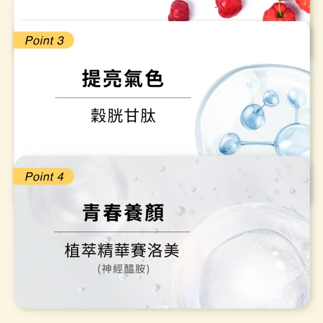 【Relove 官方直營】月太澎彈膠原胜月太精華飲5盒 共25mlX75包+維他命C超能膠囊3包共90顆(加倍澎潤團購組)