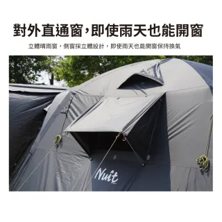 【NUIT 努特】馬爾地夫 鈦銀膠 鋁合金300帳 科技遮光膠 耐水壓3000mm 鋁合金露營黑膠 八人帳篷 (NTG268BK)