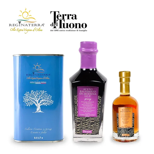 【Terra Del Tuono 雷霆之地】巴薩米克醋-春天紫標250ml+白色金標100ml+特級初榨橄欖油 (雙11限定/油醋醬)